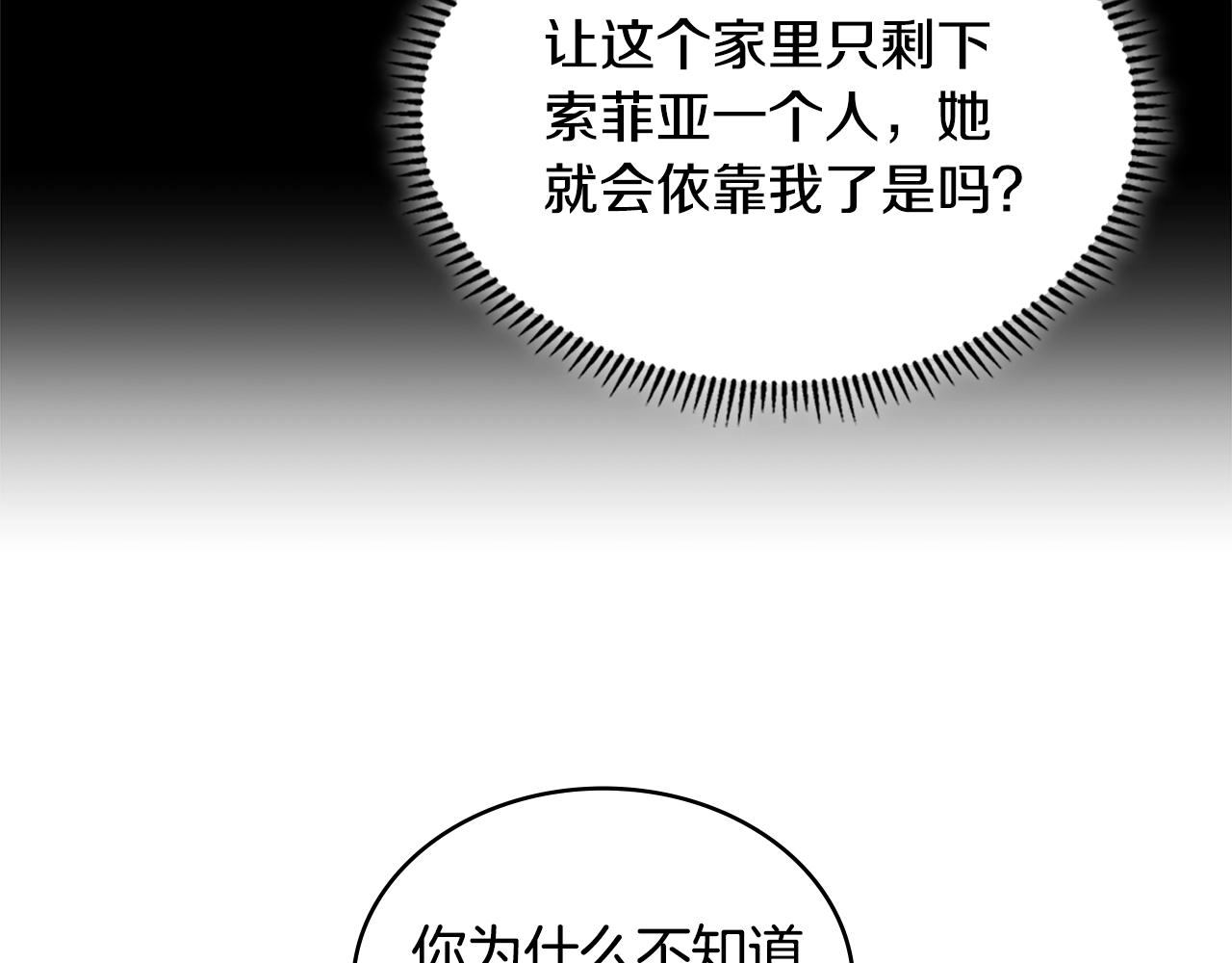 第45话 下套47