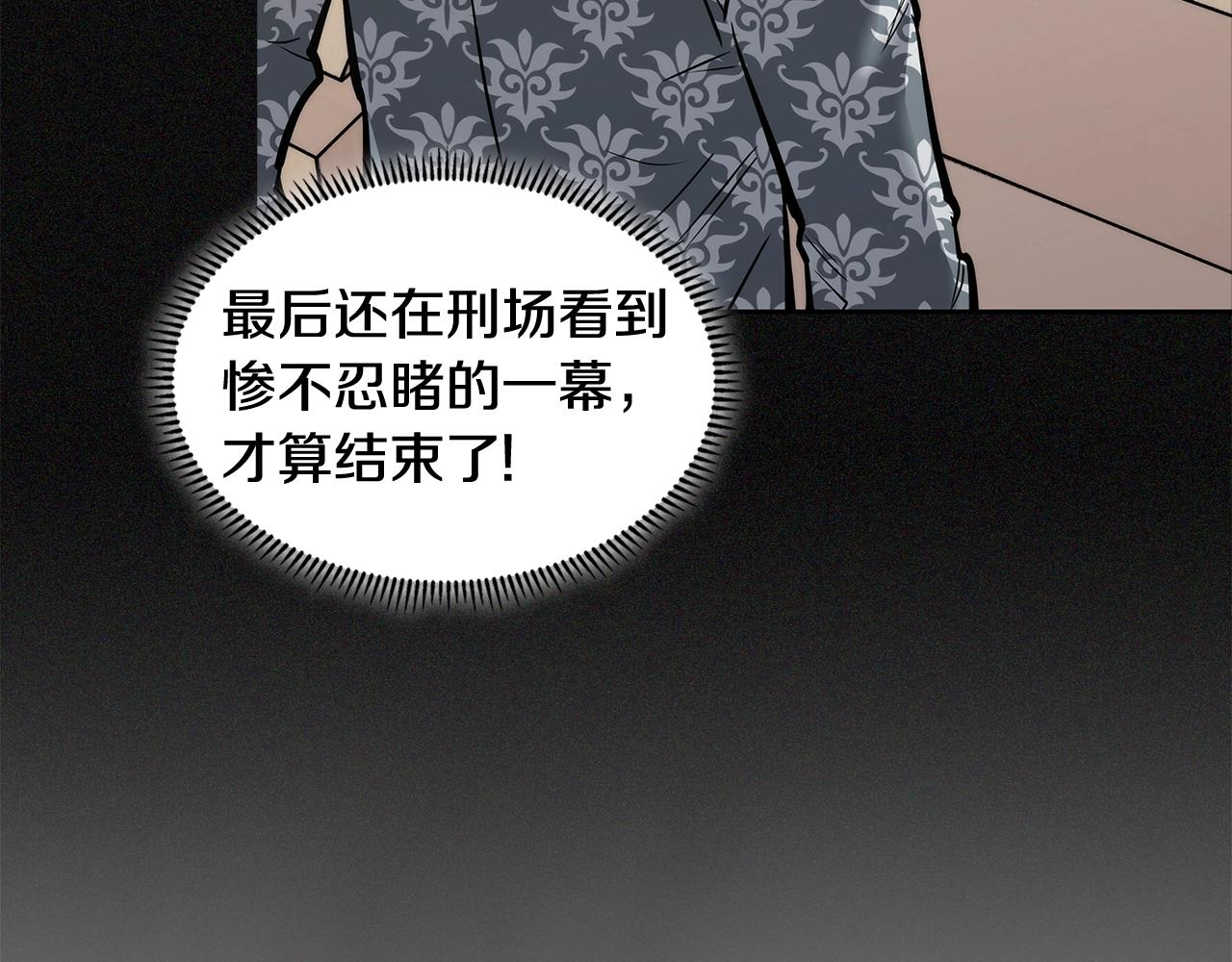 第7话 登录角色28