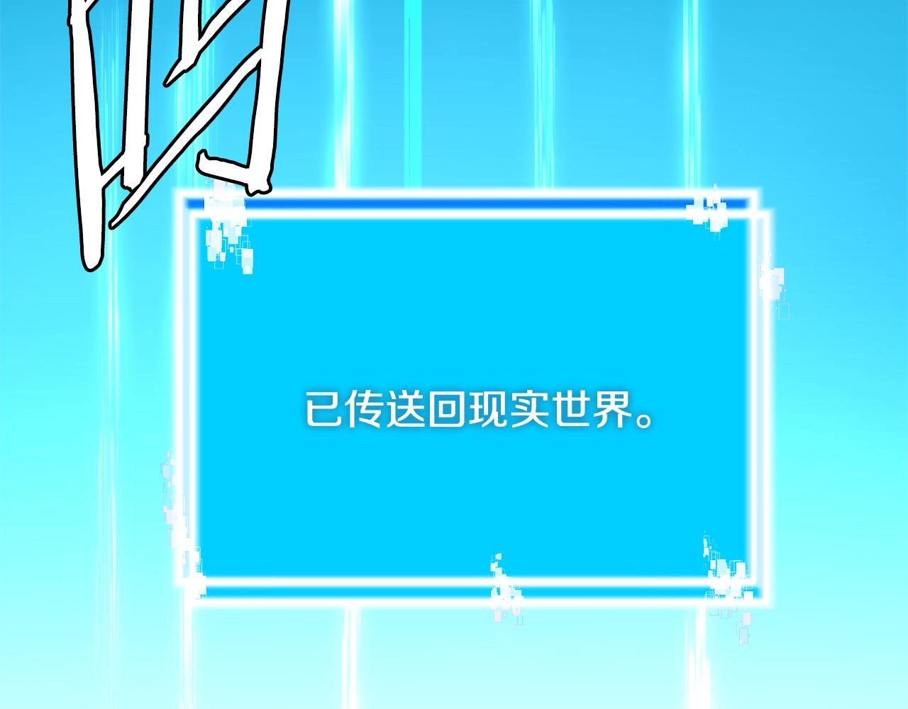 第4季第67话 重回现实170