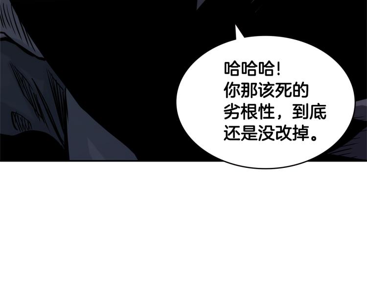第4季第54话 SSS级？72