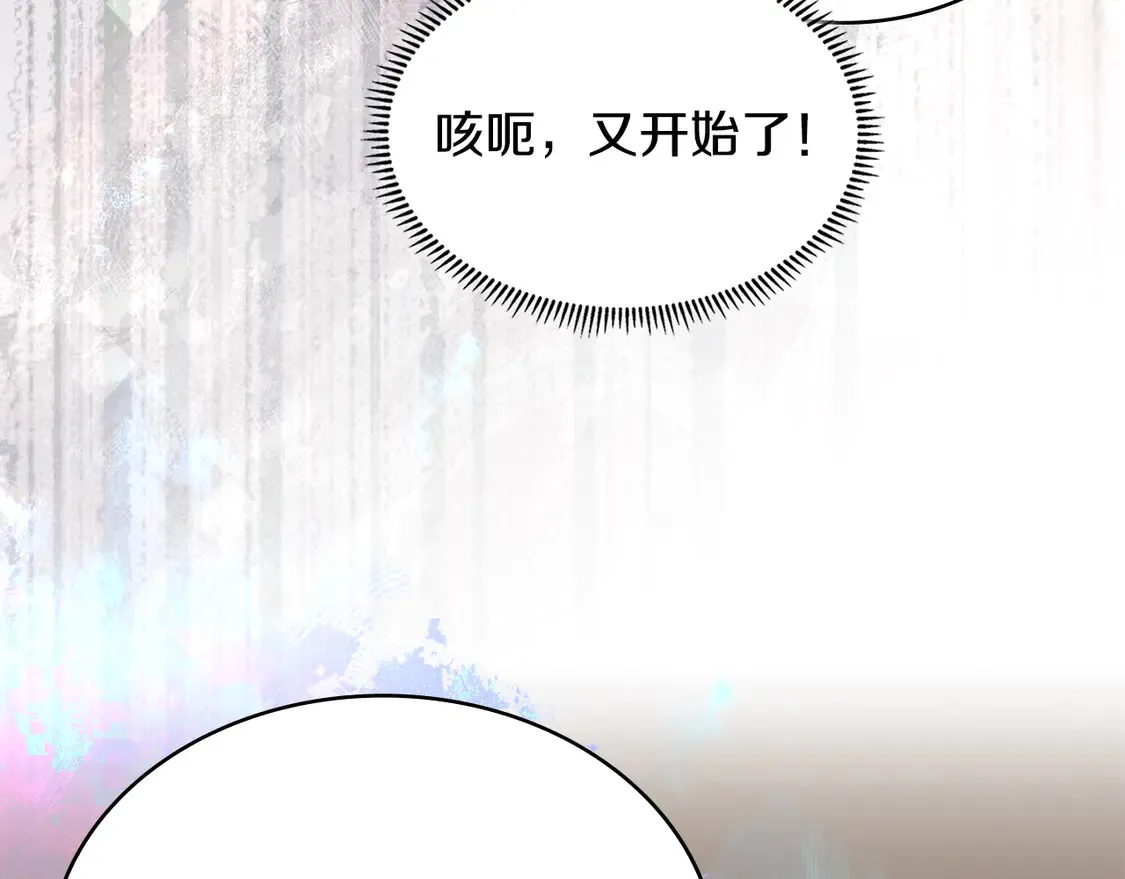 第35话 触发机关125