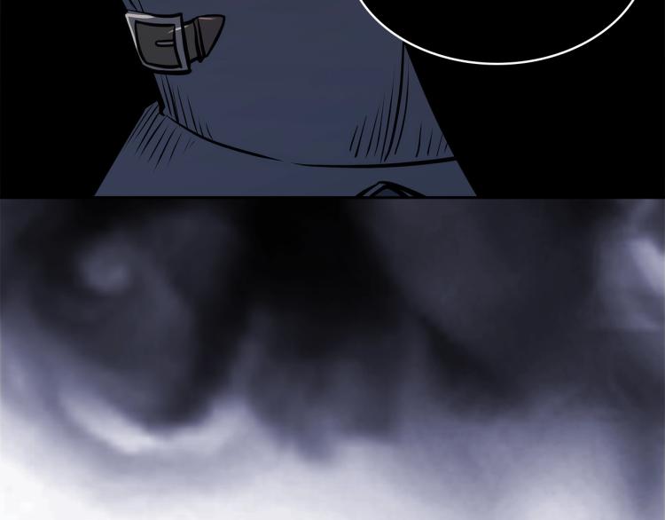第4季第54话 SSS级？50