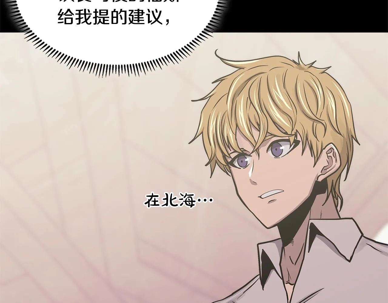 第53话 特殊料理92