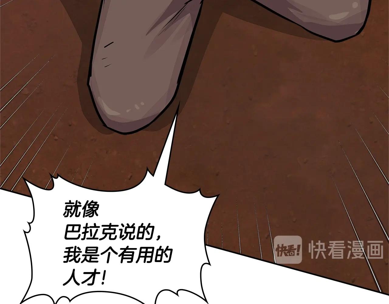 第3季第48话 钞能力！212