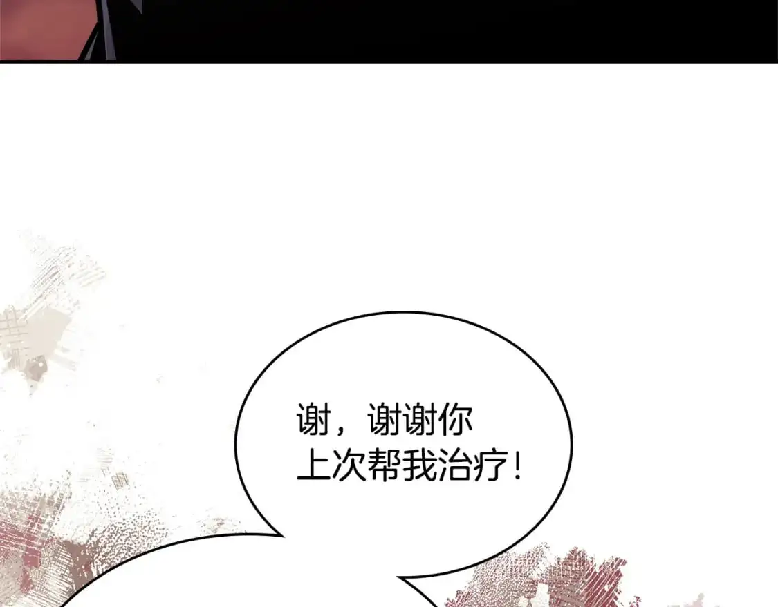 第20话 我的女儿170
