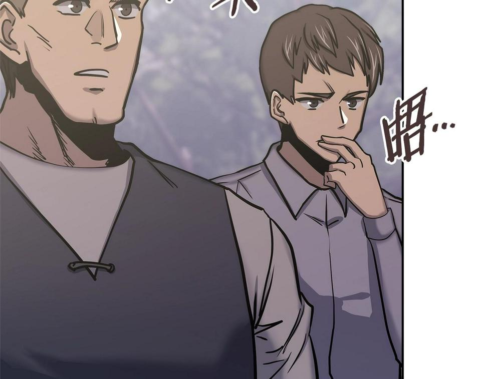 第43话 敌对状态9