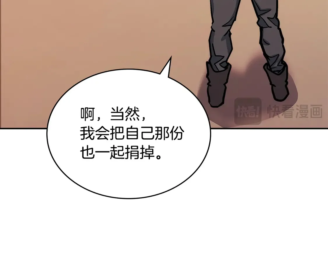 第40话 突发情况91