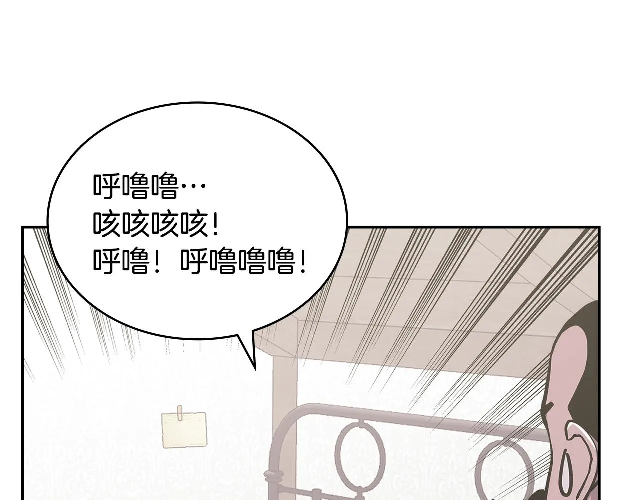 第47话 蛊惑人心130