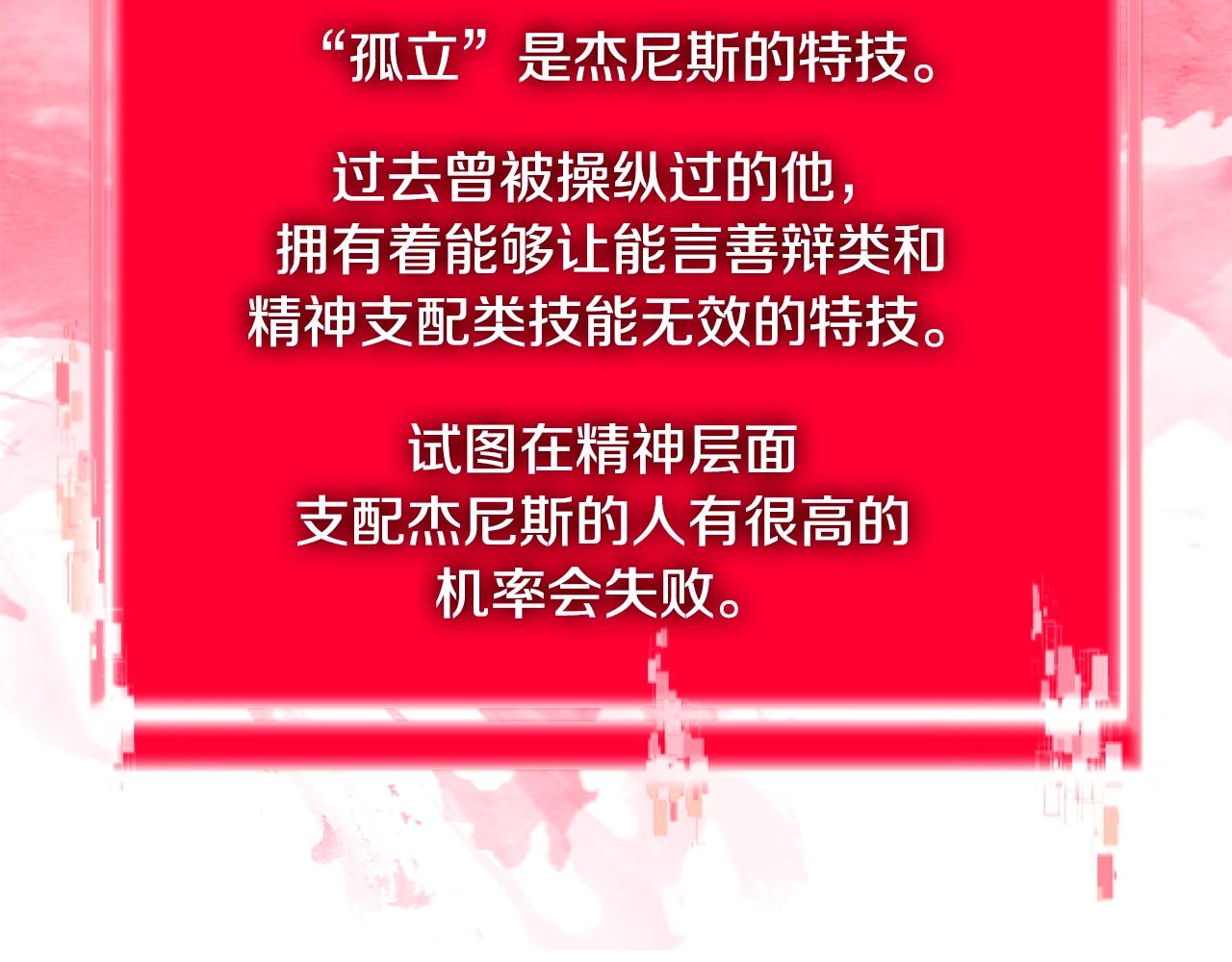 第3季第37话 哈，幼稚61