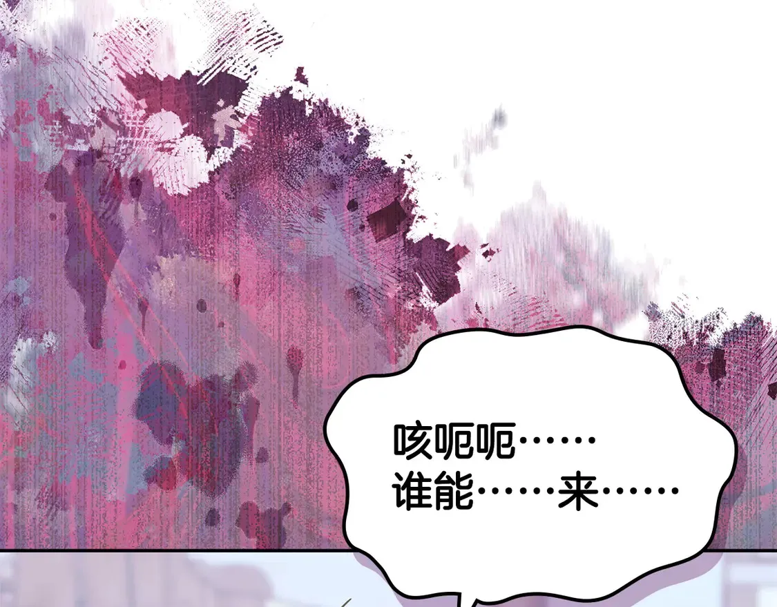 第40话 突发情况244