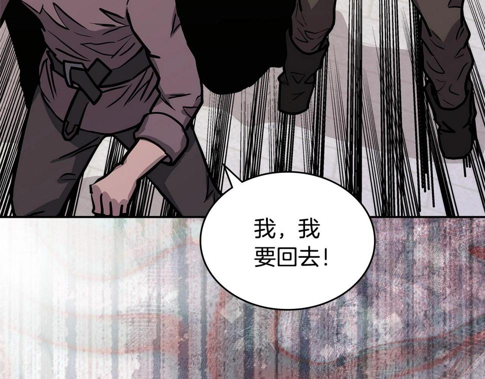 第41话 扮演坏人角色85