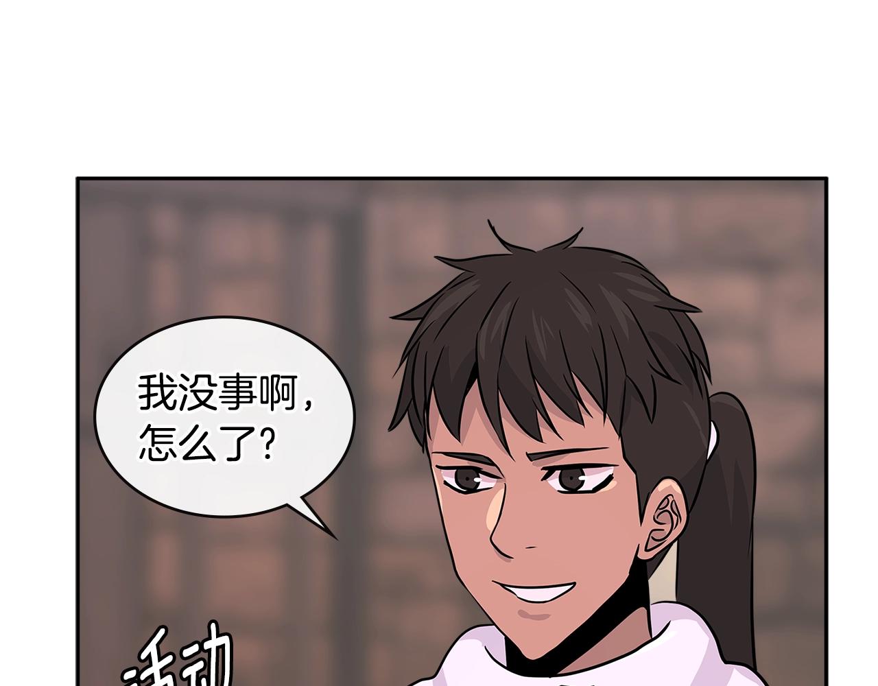 第2季第32话 支线任务59