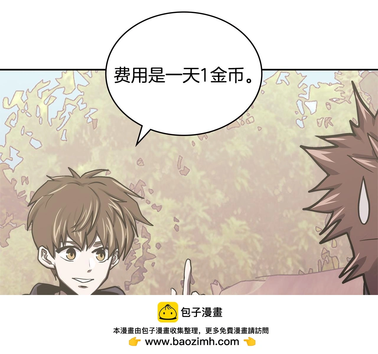第16话 坦白199