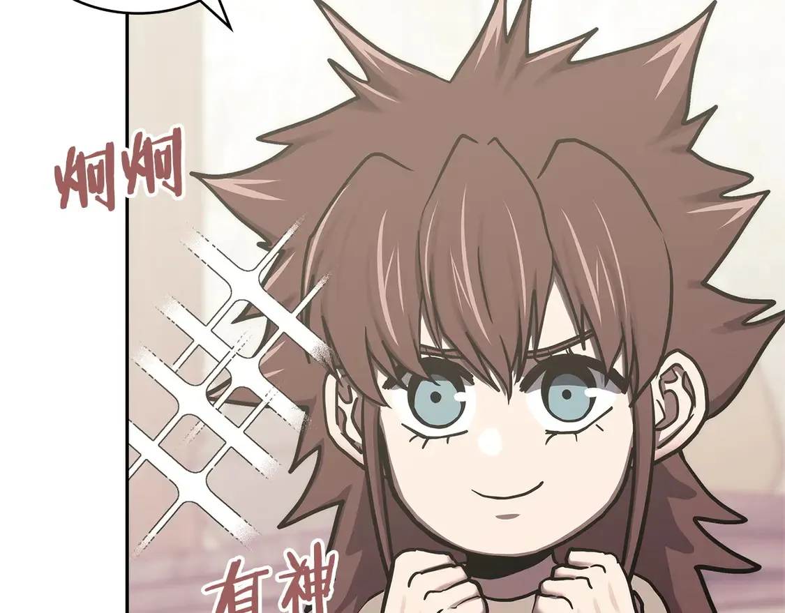 第39话 如何打动一个女人114