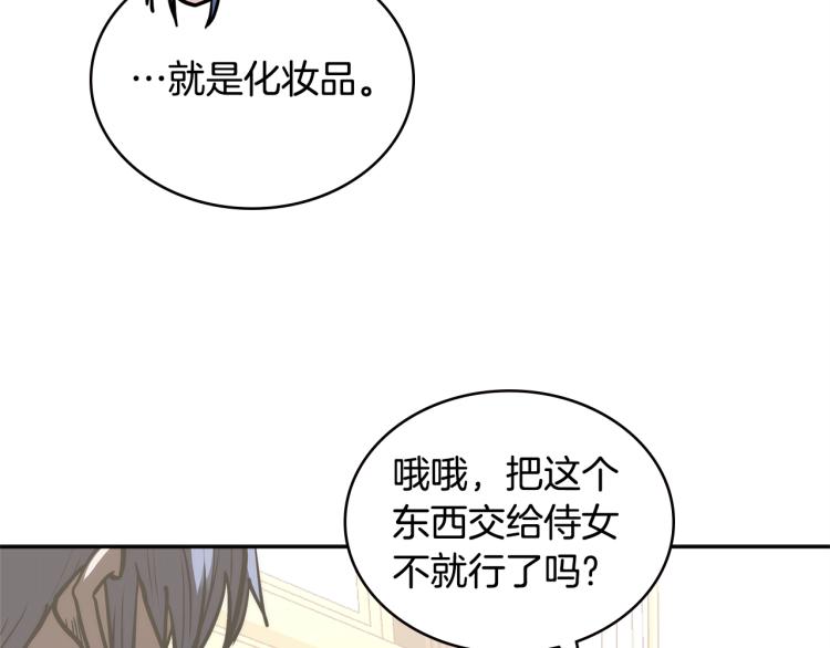 第4季第57话 计划142