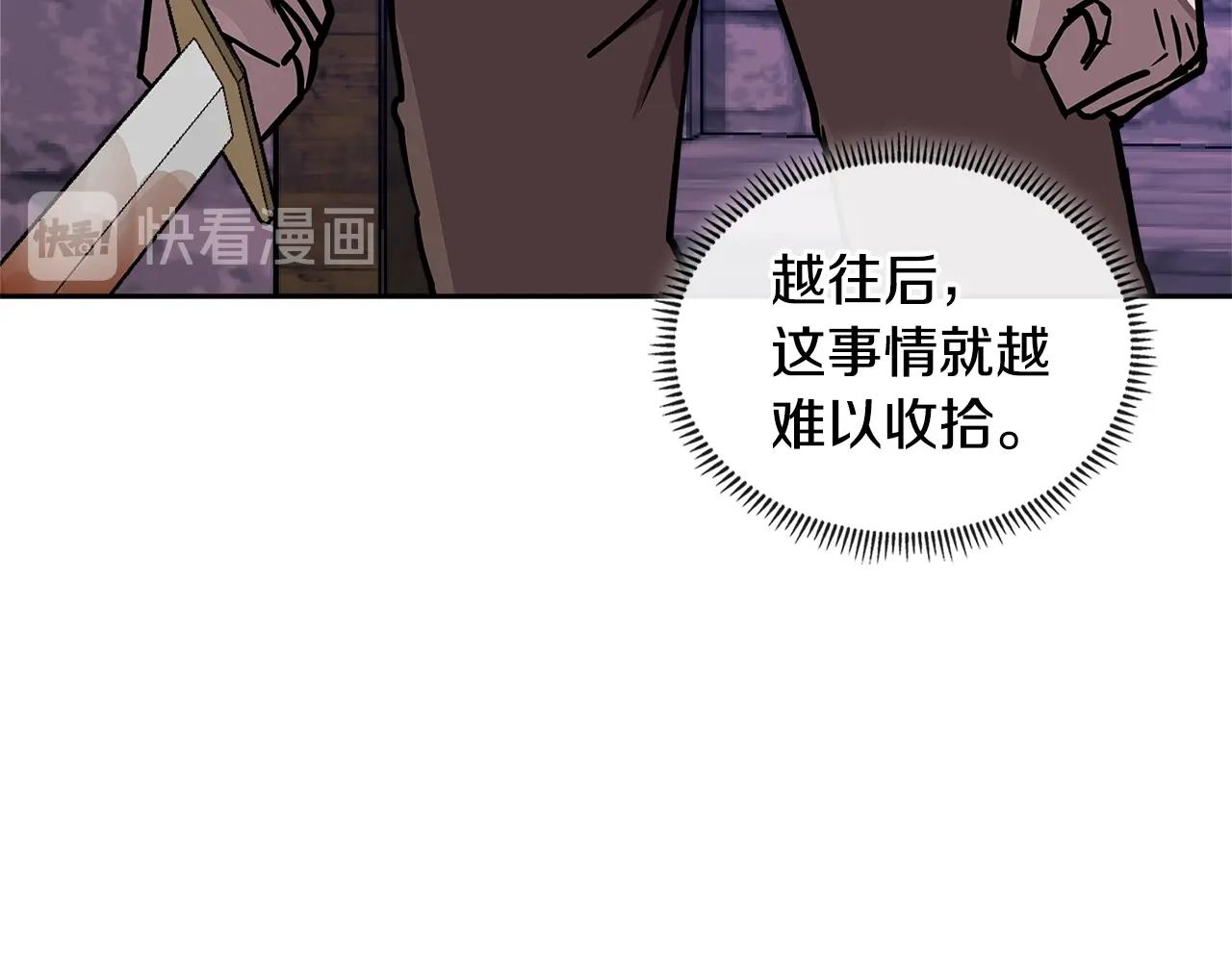 第3季第45话 拉勾130
