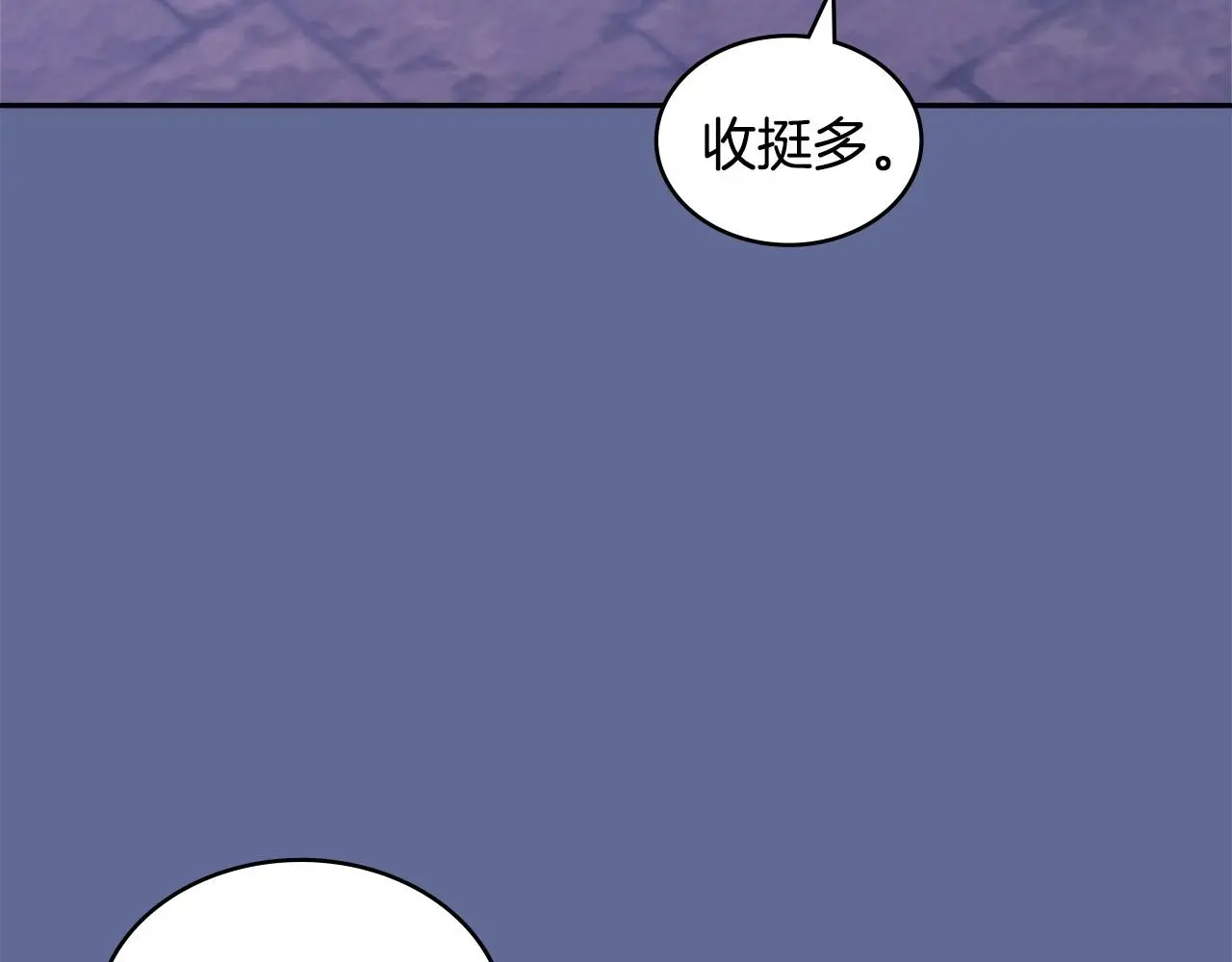 第14话 支持新生8