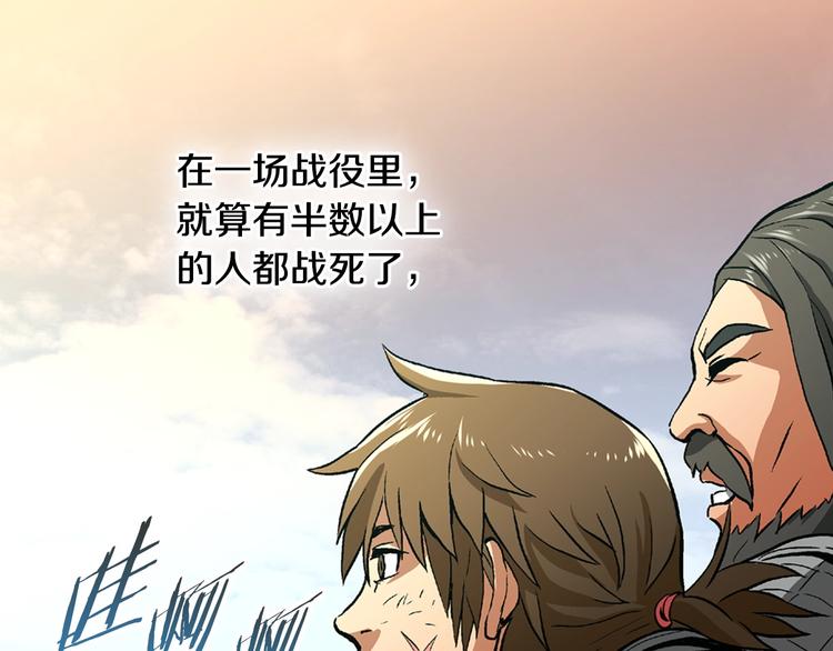 第3话 这个金币过于耀眼！26