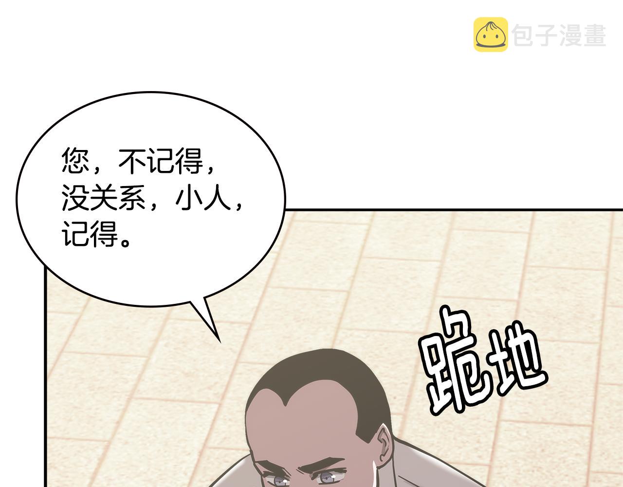第15话 人情43