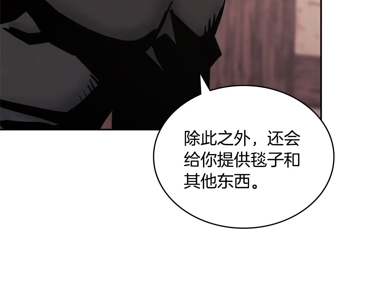 第43话 领主的真面目66
