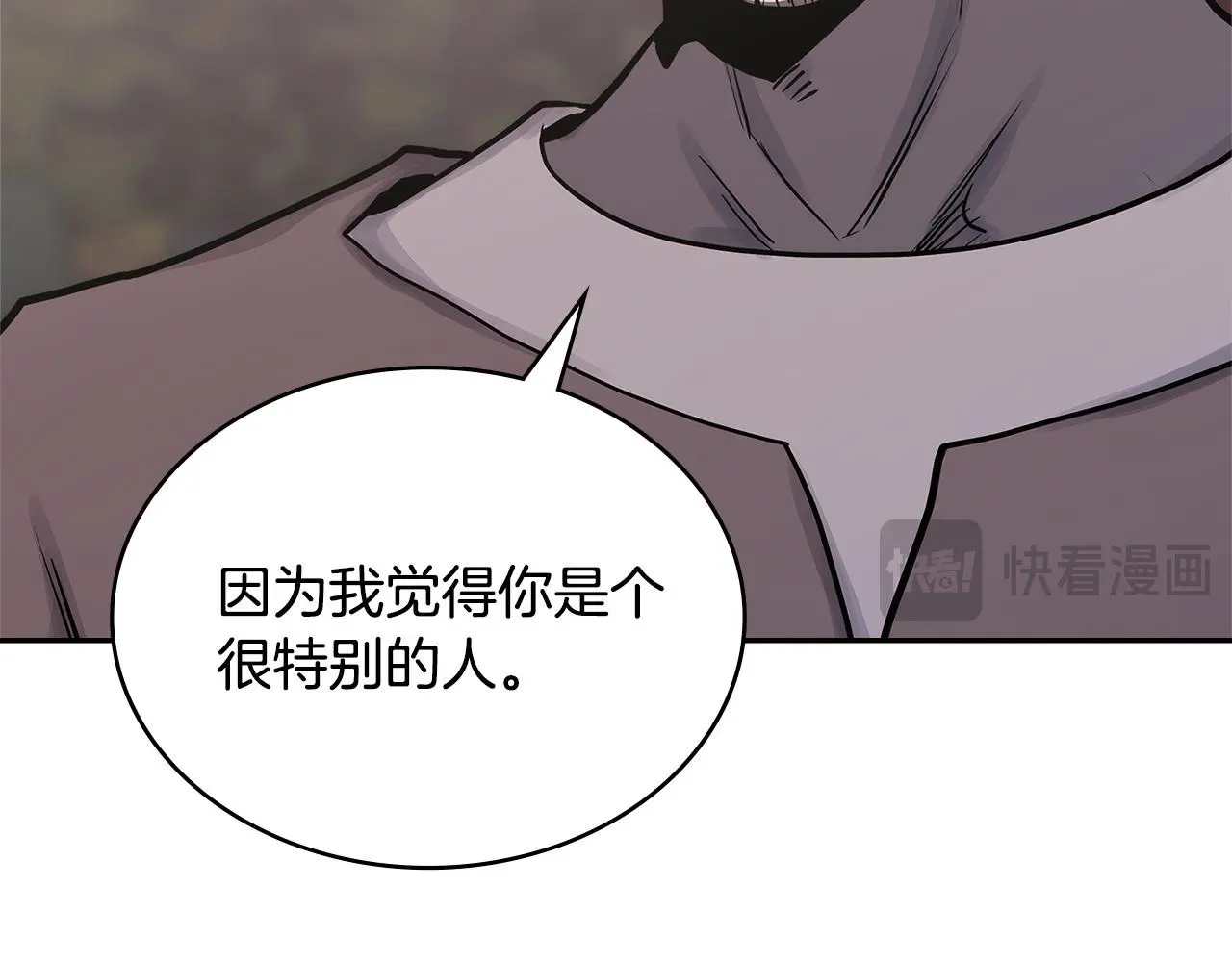 第16话 坦白73
