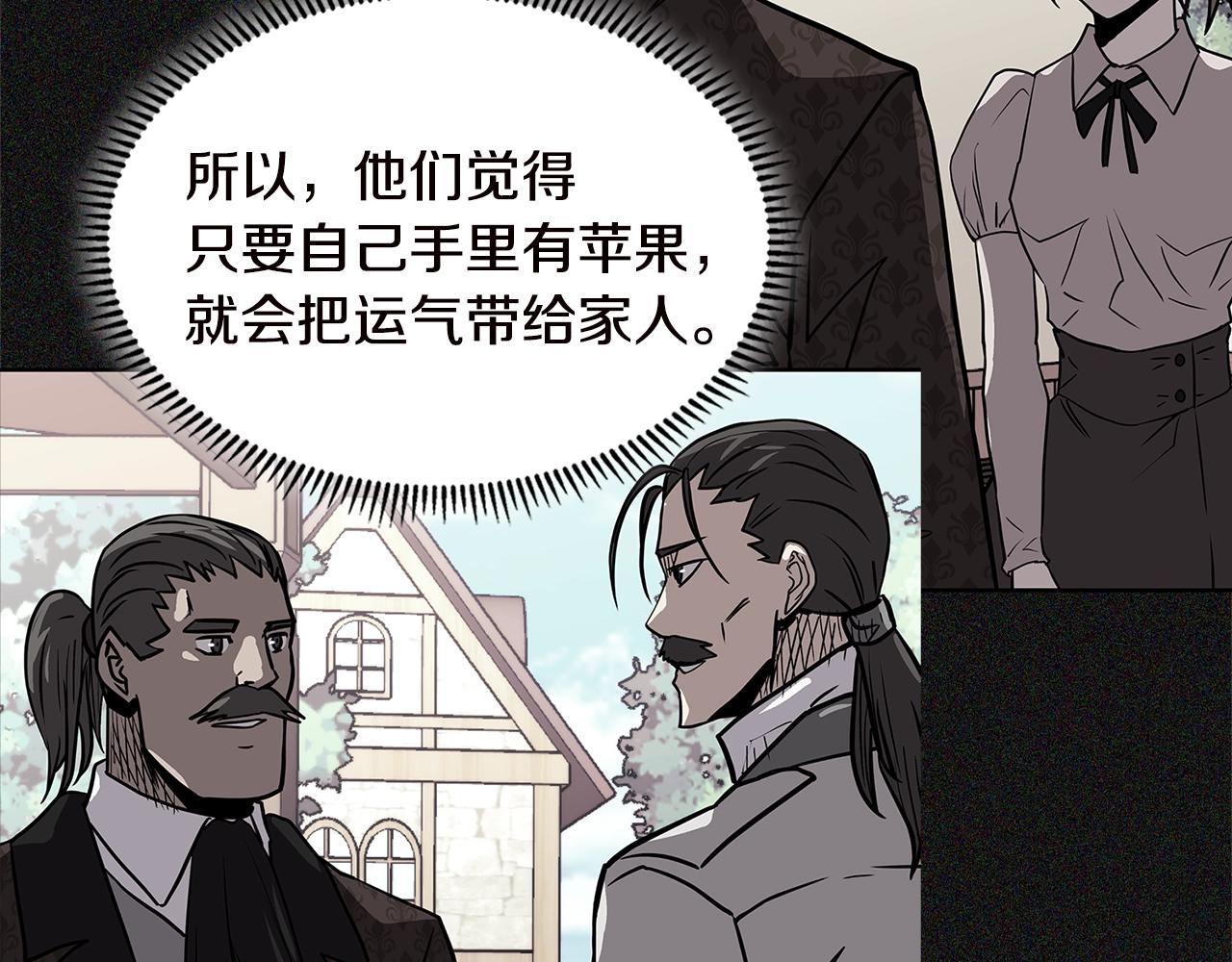 第4季第34话 长公主128
