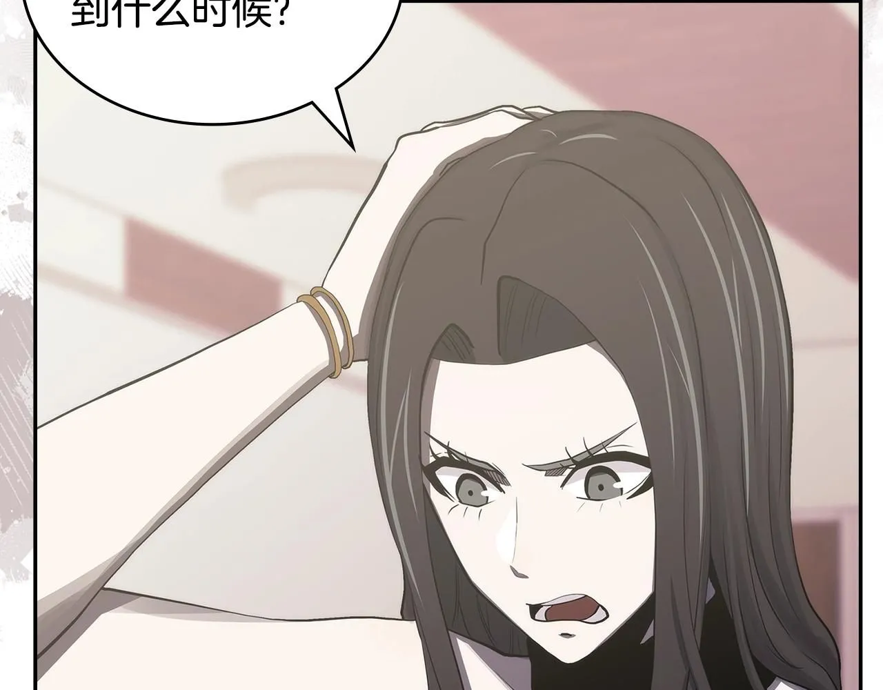 第5话 业障偿还20