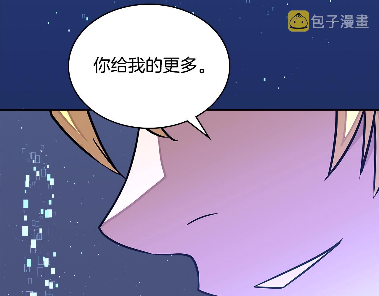 第3季第27话 特殊戒指116