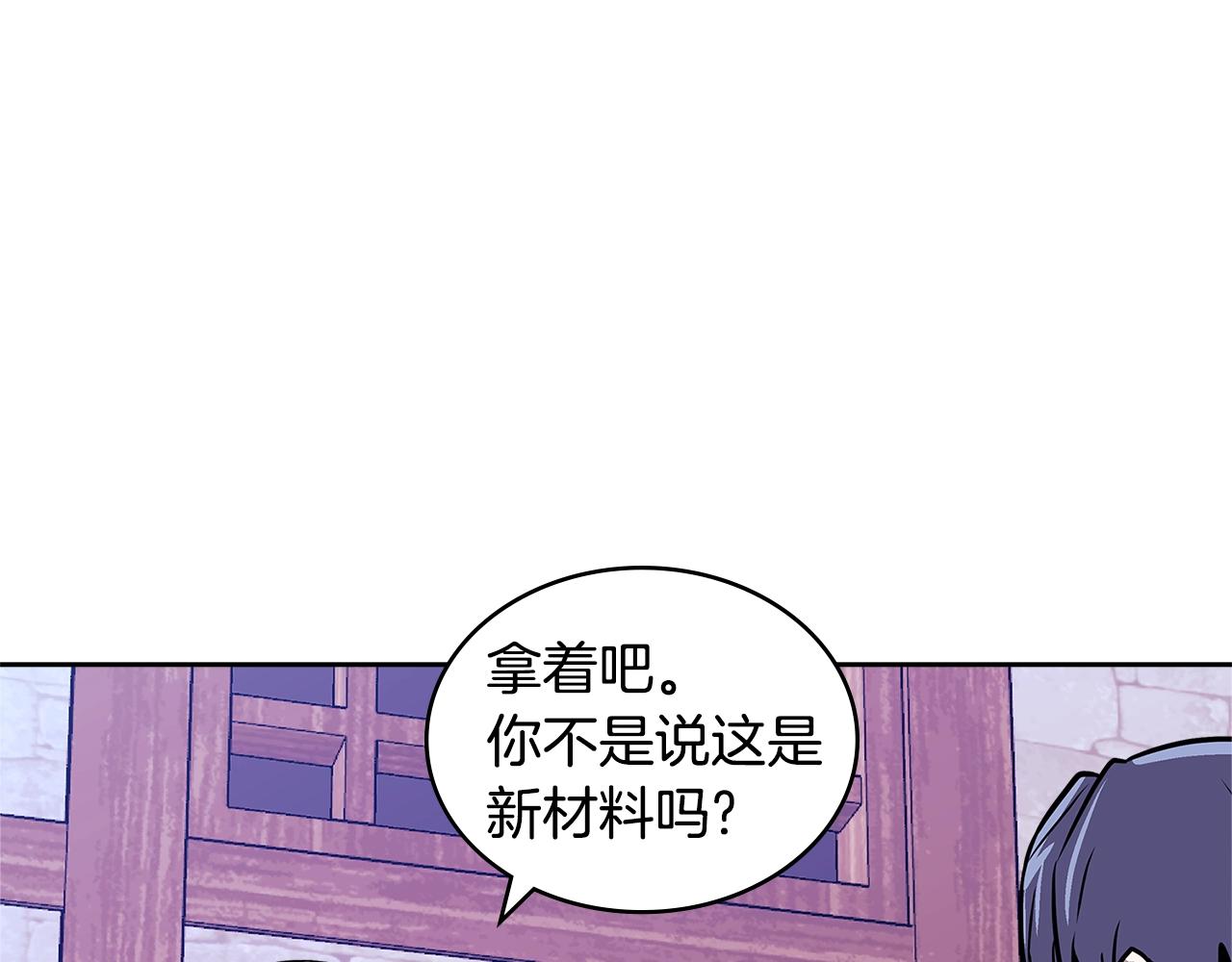 第4季第16话 信任58