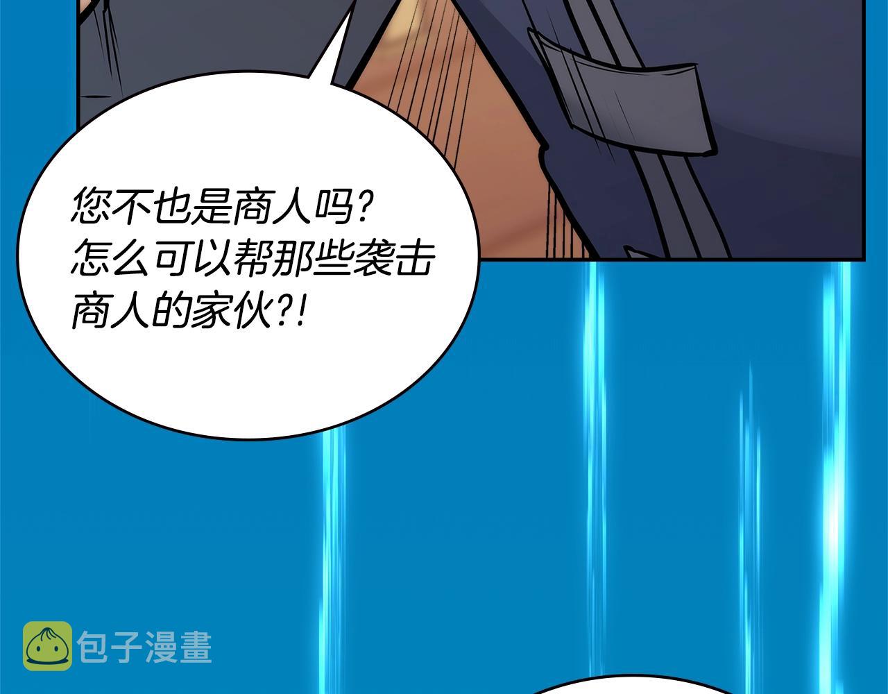 第4季第59话 恶的一面111