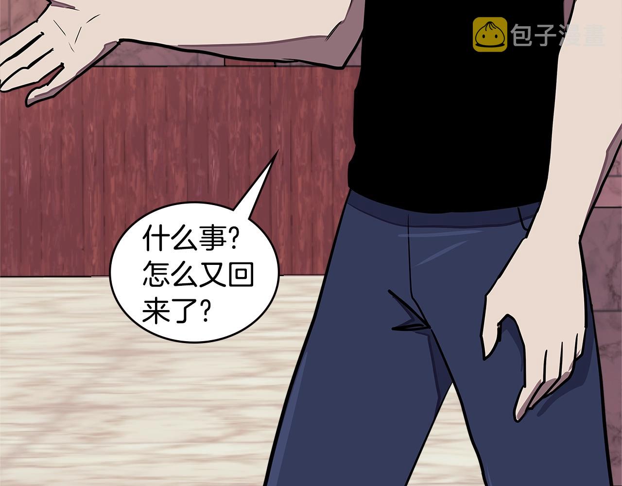 第3季第45话 拉勾199