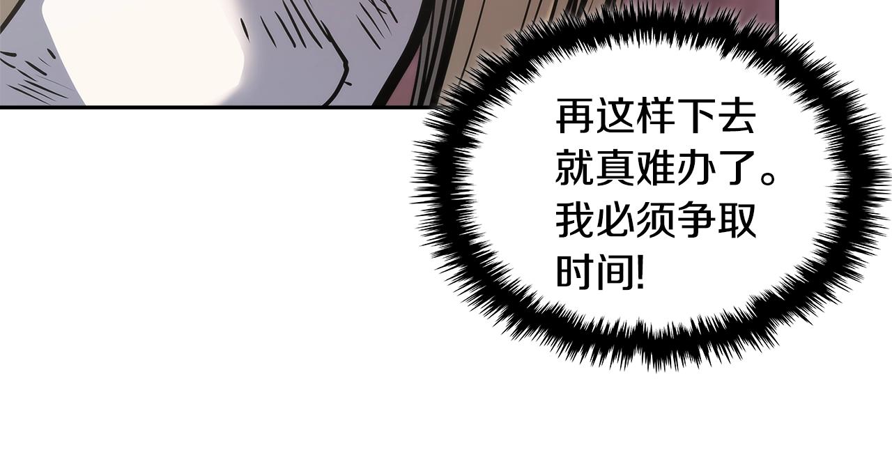 第4季第64话 失策99