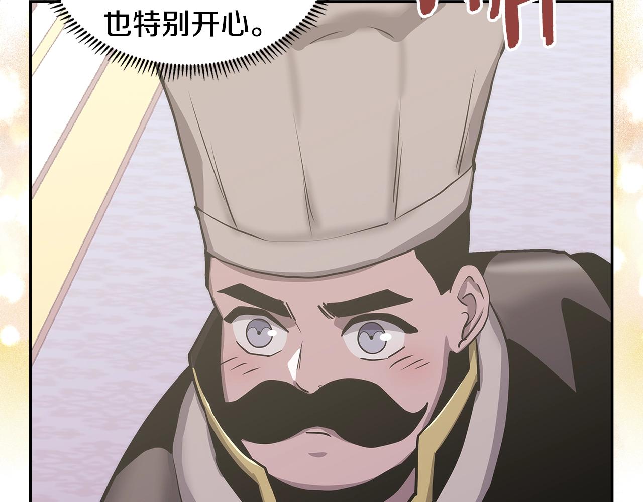 第31话 伯爵的反常134