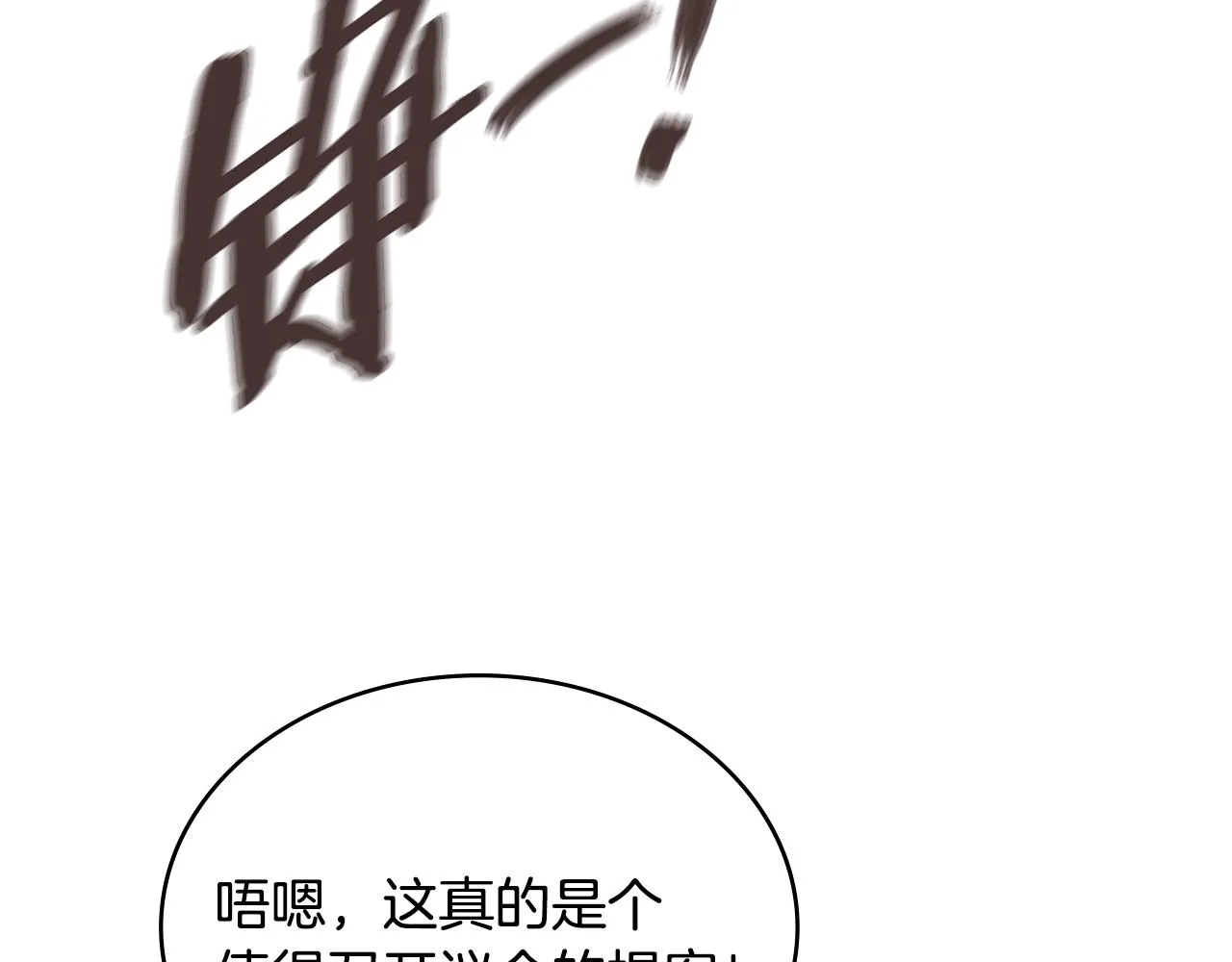 第56话 高明的谈判121