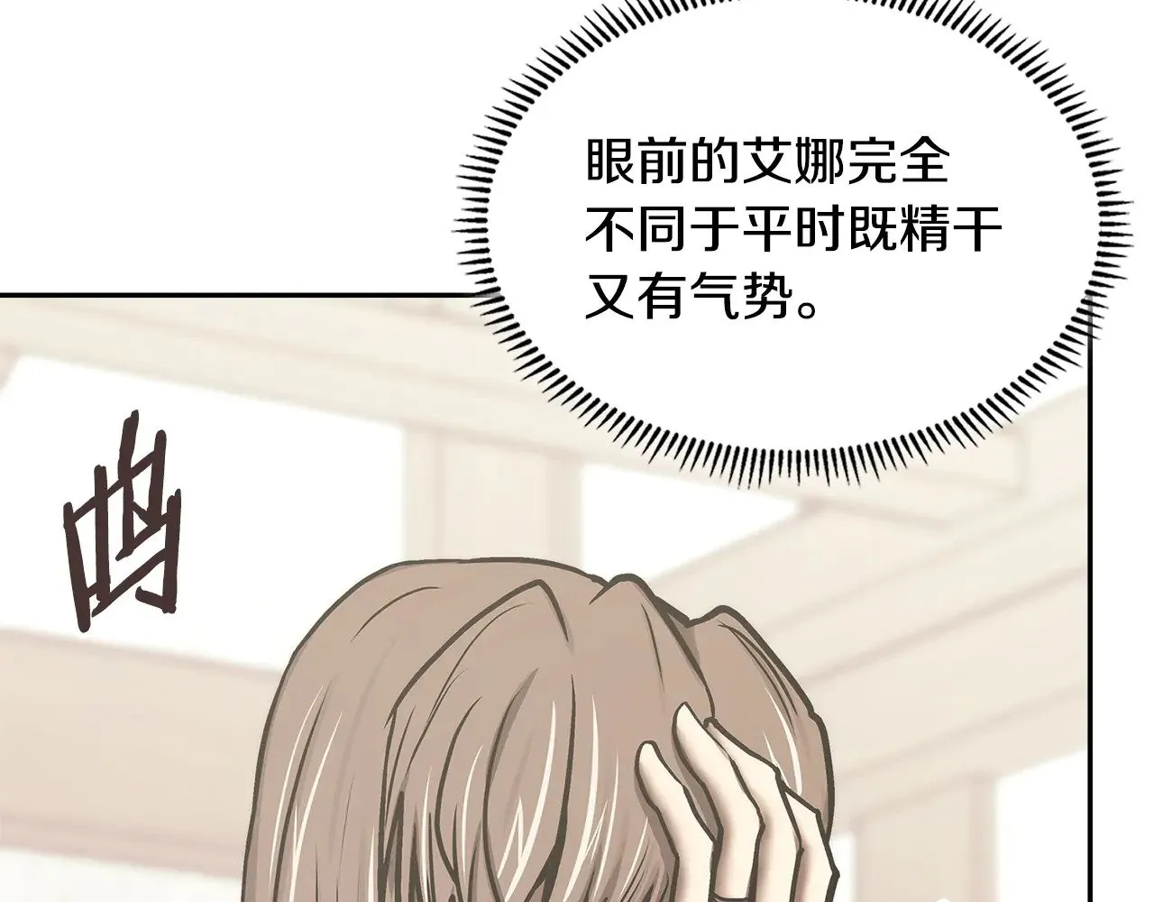 第47话 努力解开心结7