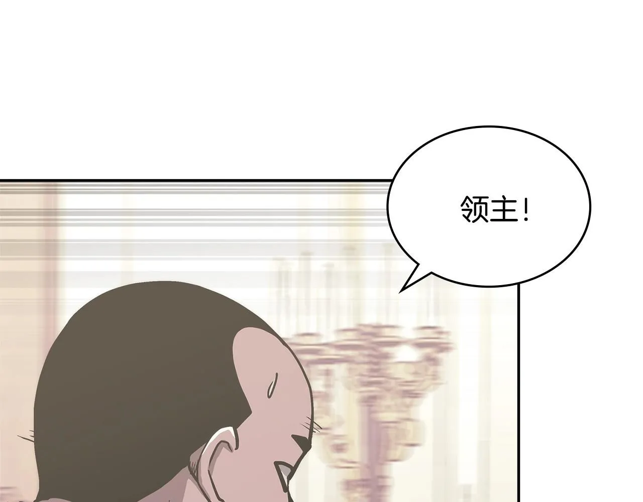 第59话 单身生涯结束了108