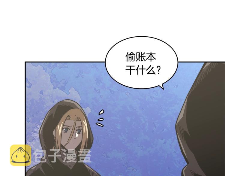 第4季第53话 青狼复活计划14