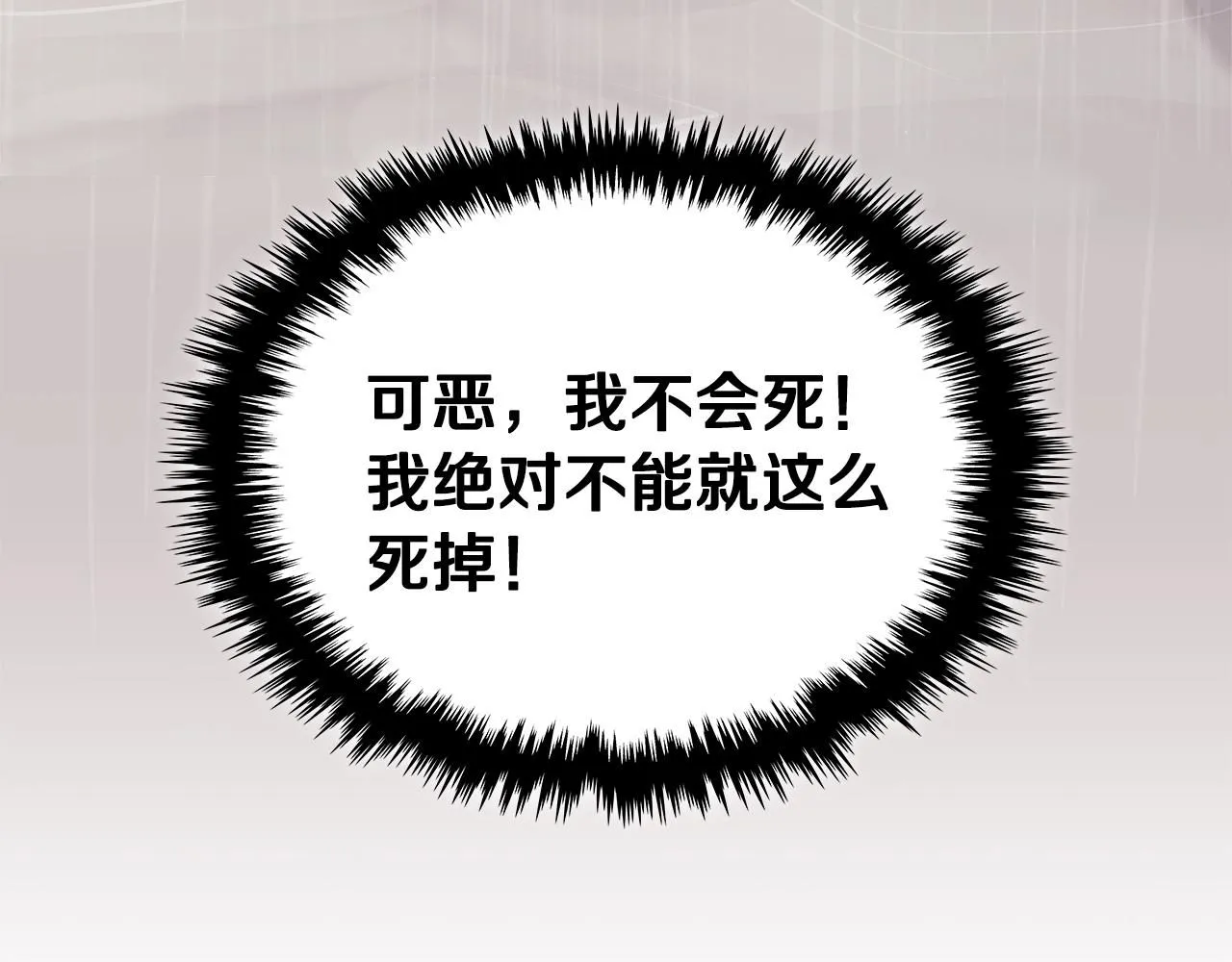 第8话 擦屁股125