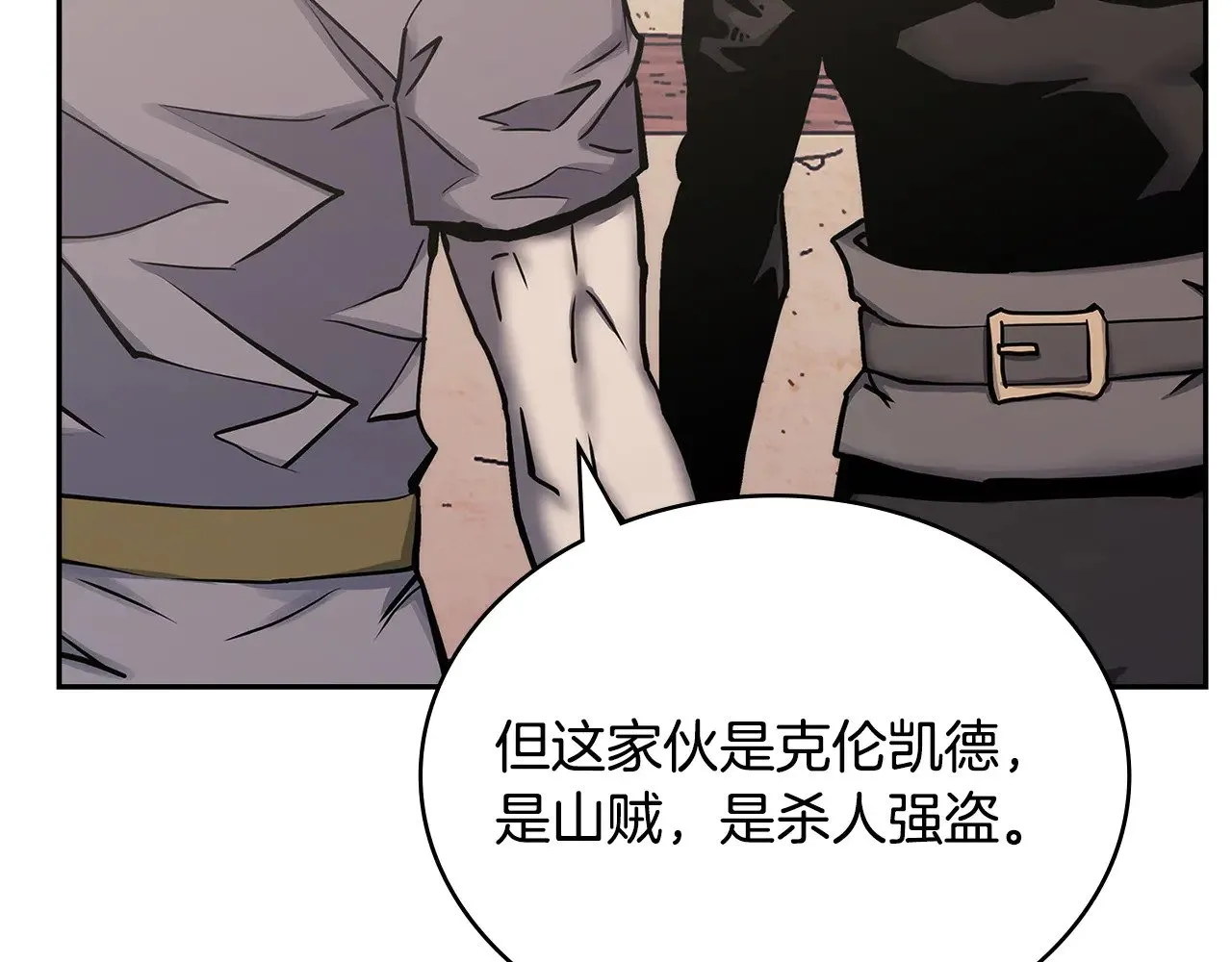 第45话 相反意见56