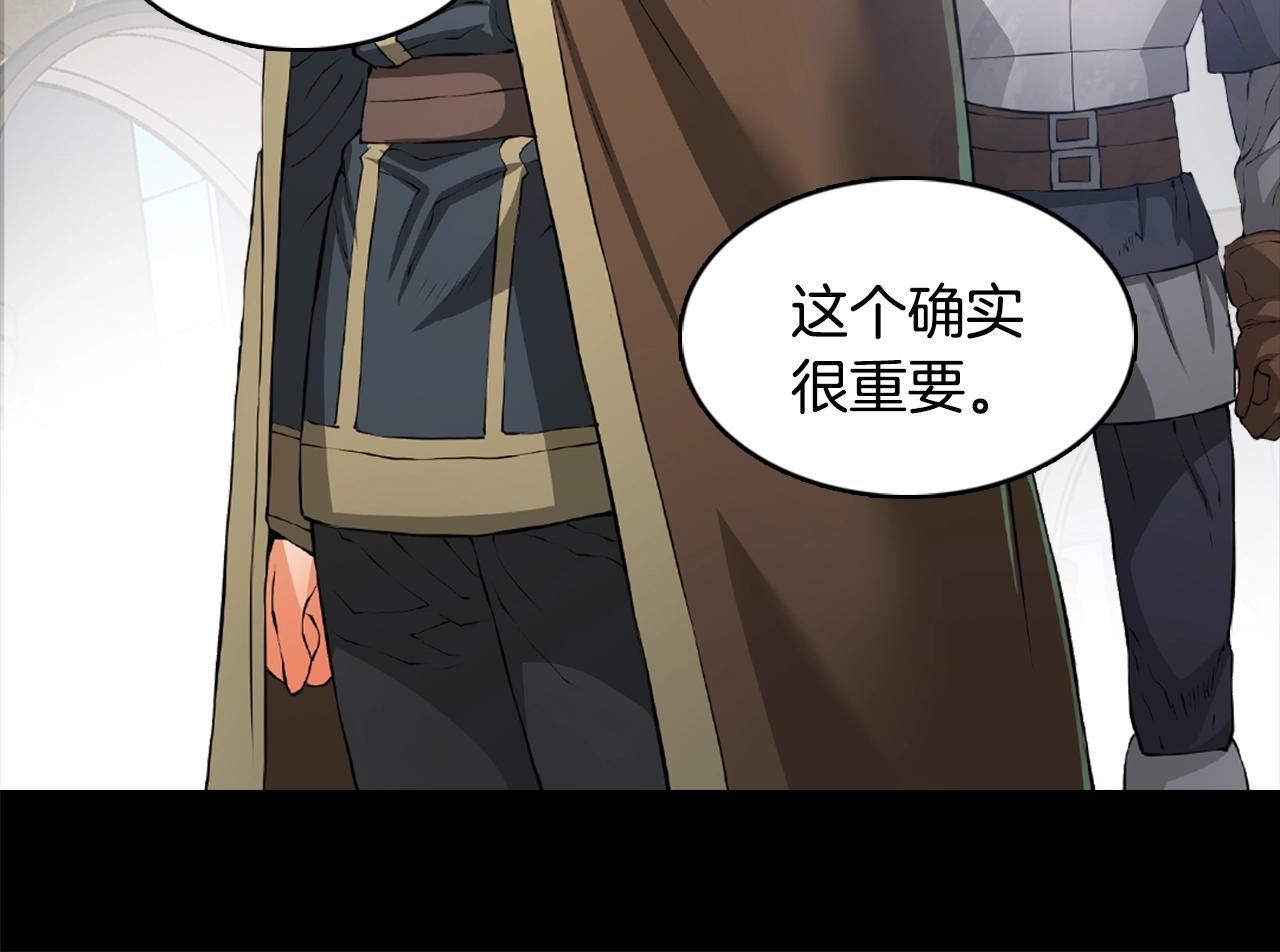 第20话 抓狂的委托人76