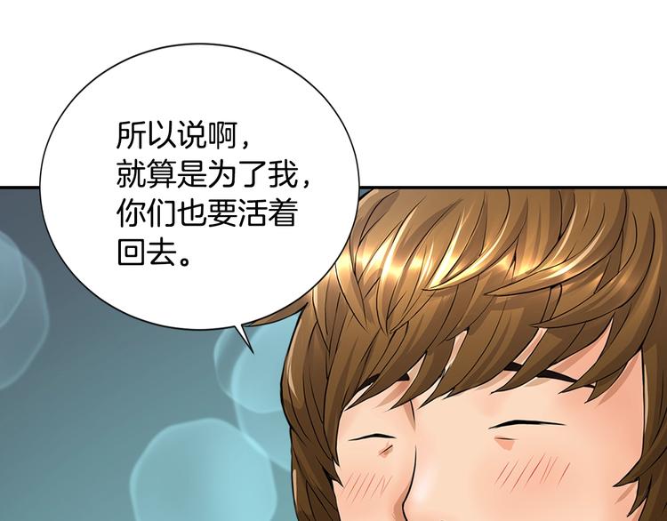 第12话 见面就开大63