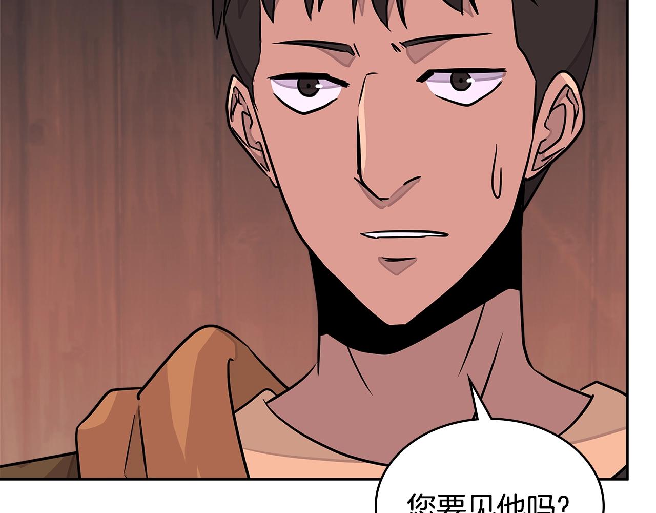 第3季第16话 矮人！80