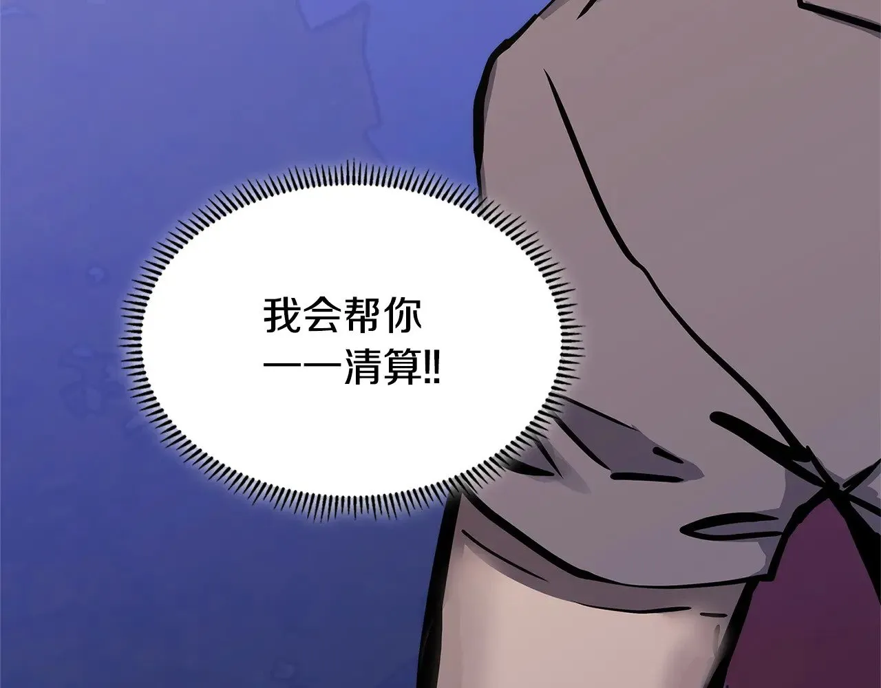 第53话 失忆？185