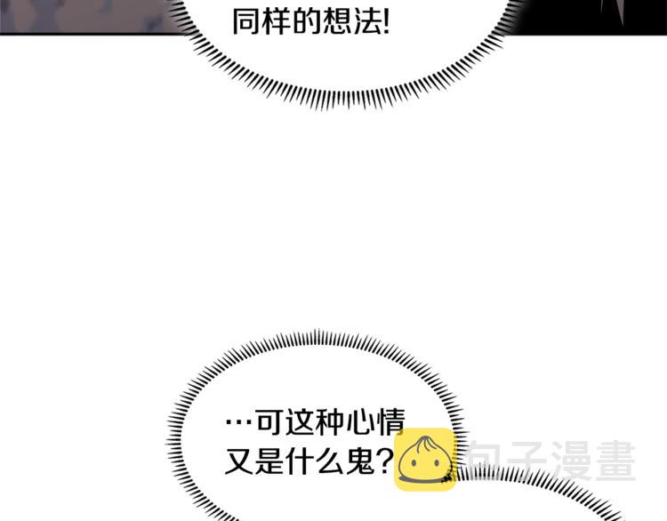 第4季第45话 仇恨100