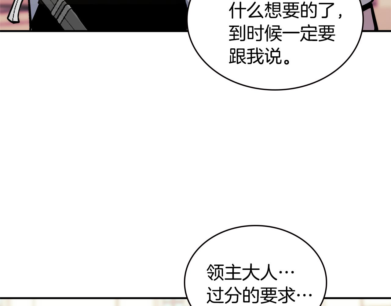 第15话 人情72