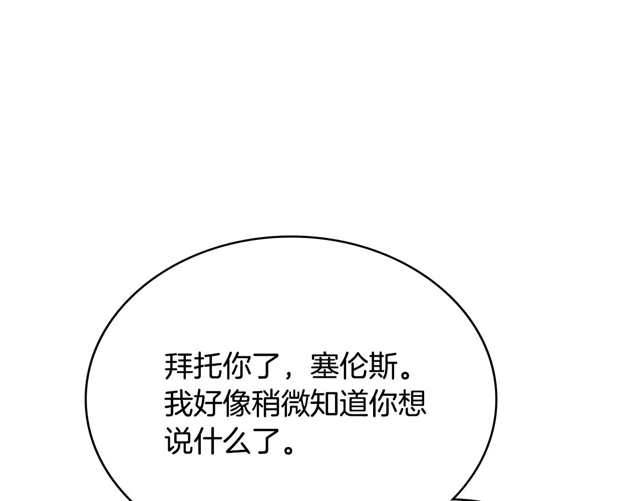 第52话 深意176