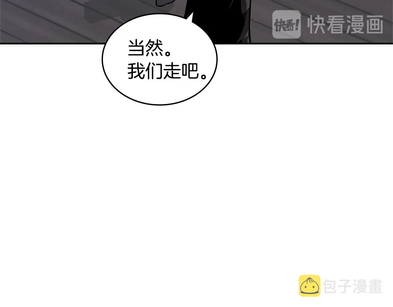 第4季第15话 我好了！32