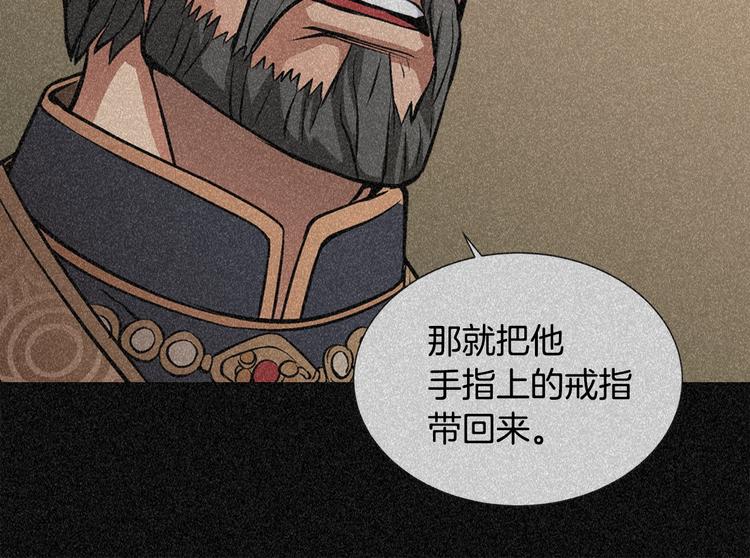 第11话 预感40