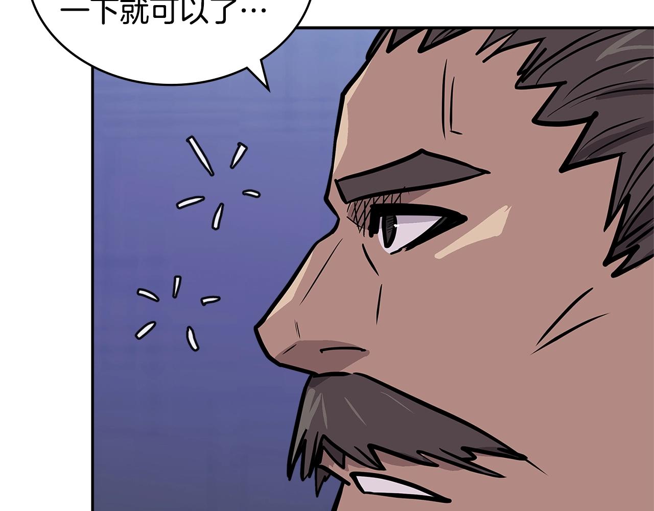 第4季第19话 背负罪恶4