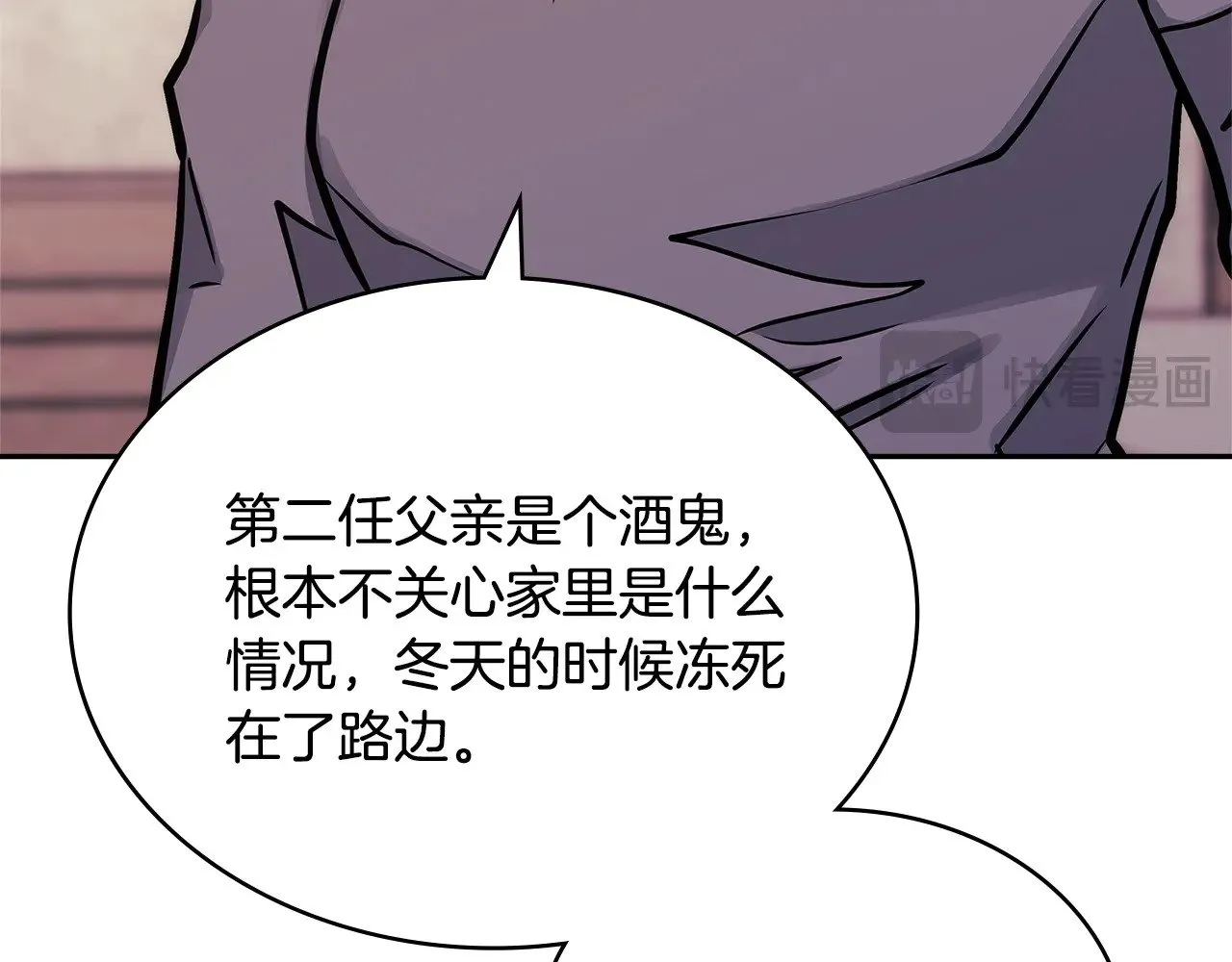 第47话 努力解开心结95